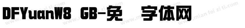 DFYuanW8 GB字体转换